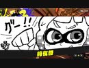 【#スプラトゥーン3】前夜祭遊んできた！【倉麻るみ子】