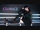 【のんちゅ】CH4NGE 踊ってみた