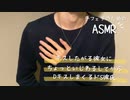 【女性向けボイス】キスしたがる彼女にちょっといじわるしてからDキスしまくるドS彼氏【ASMR】