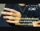 【女性向けボイス】朝大きくなってるのを彼女に見つかりイジってくるのをDキスで黙らせるドS彼氏【ASMR】