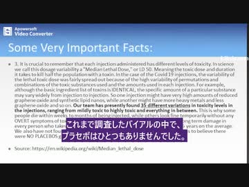 コロナワクチンにプラセボは存在しない