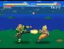 耳コピ・チップチューン ドラゴンボールZ 超武闘伝 人造人間16号戦 3パターン