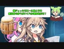デスゲームだ！ずんだもん！