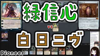 【MTG】ゆかり：ザ・ギャザリングS《龍神、ニコル・ボーラス》【パイオニア】