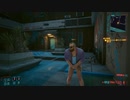 ＃04【Cyberpunk2077】俺は女性アバターでCyberpunkな世界を生きていく