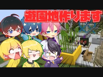 【被ったら負け】マイクラのプロと初心者で力を合わせて遊園地を作ったら想像を絶するテーマパークができたんだけどwwwwwww【AMPxTAK】