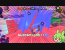 スプラトゥーン３前夜祭を楽しむのだ！！！