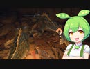 【ELDEN RING】エルデンリングずんだもんたん■142