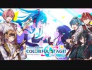 最強歌い手グループで『プロセカ』初めてやってみた結果WWWWW【KnightA-騎士A-】【プロジェクトセカイ】