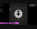 【おまけ】懐かしの美術館探索【Ib】