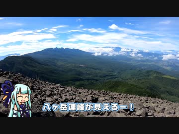 坂バカ茜チャンの蓼科山登山【第八回ひじき祭】