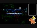 声なしのんびりプレイ動画＊聖剣伝説 Legend of Mana その46