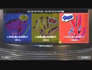 【ゆっくり実況単発】スプラトゥーン３前夜祭でパーリナイ！