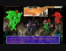 メックレイプ！巨大発光戦士と化した先輩.MWO