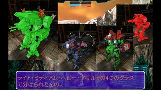 メックレイプ！巨大発光戦士と化した先輩.MWO