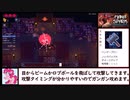 【RTA】Mana Spark 21分16秒