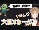 ゾンビ「want you…」伏見「いやん♡大胆すね…///」