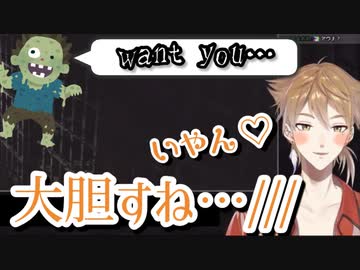 ゾンビ「want you…」伏見「いやん♡大胆すね…///」