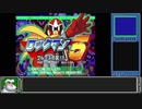 【Voicevox実況】Lv.1ロックマンvs Lv.99ナパームマン【PS版ロックマン5】