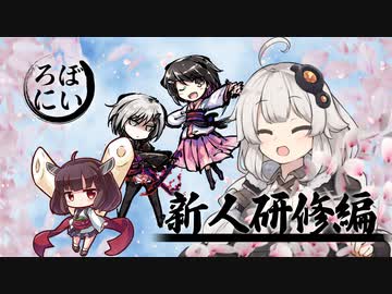 ぼいろに 序 『許可なく人を超人にするな』