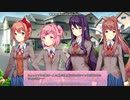 ドキドキ文芸部！　プレイ動画　#2 【VOICEVOX：ずんだもん】