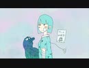 あいらぶみー/初音ミク