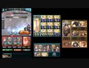 【グラブル】ベリアルソロ 闇神石 剣豪
