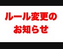 【YouTube】「ワクチンはコロナ予防に役立たない」ことを認める【予防効果の否定動画解禁】