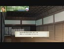 太閤立志伝Ⅴ DX イベコン作成イベント「勲功城主」