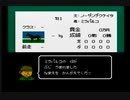 ベスト競馬　ダービースタリオン(FC版)　プレイ動画12(実況無し)