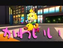 マリオカート8DX初心者ががんばって1位をとるだけ【#112】