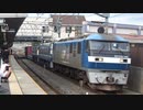 【吹田へ】EF6627他京都鉄道博物館展示返却回送島本通過(20220829)【お戻り】