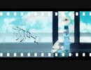 サマーシンドローム 歌ってみた ver.天ぷら