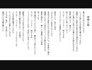 中学二年