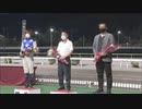 ３歳秋のＣＳ２０２２ サンケイスポーツ協賛 第26回黒潮菊花賞 表彰式