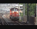 【どこへ】DD511183単機島本通過(20220829)【行くのか】