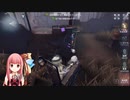 今日から始める第五人格【25】