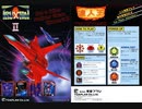 [実況]「TRUXION II=達人王（AC）」PDB5Sより初見プレイ！