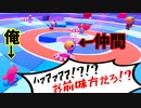 【フォールガイズ】ブラストボールバンガー1回だけでクラウンに挑む男【FallGuys】【初心者】【ブラストボール】