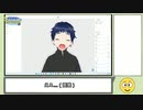 【第1回】Vtuberデビューしたい！【アバター作成編】