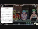 【Coffee Talk】さかミッ茶屋～異種族ふれあい珍道中～ 24杯目