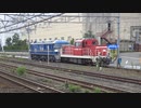 【ほぼ隔週刊】JR貨物EF210-345甲種輸送(20220829)【押桃】
