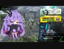 【BBPS4_結月ゆかり実況】戦場にたまにいる人　21戦目【バレリオ】