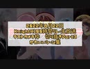 【騎士A切り抜き】KnightA100時間リレー生放送ラスト枠Part3