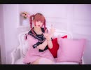 【める】魔法少女とチョコレゐト 踊ってみた【誕生日】