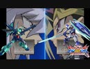 【EXVS2XB】遊戯達がクロスブーストをするようです～低コ爆弾編～【遊戯王MAD】