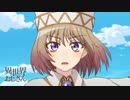 『異世界おじさん』第7話「見てのとおりＳＥＧＡのゲームは人生の役に立つんだ！」予告映像