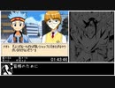 【RTA】シャーマンキング 超・占事略決３ any%　第４廻【3:18:46】