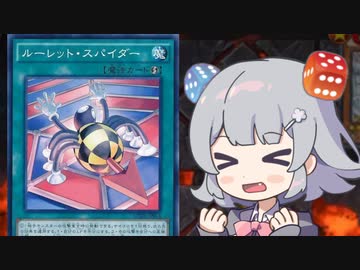 【遊戯王マスターデュエル】賭博りっか４