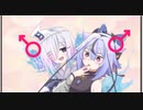 吾輩はミコトである　その２【ソフトウェアトーク劇場】
